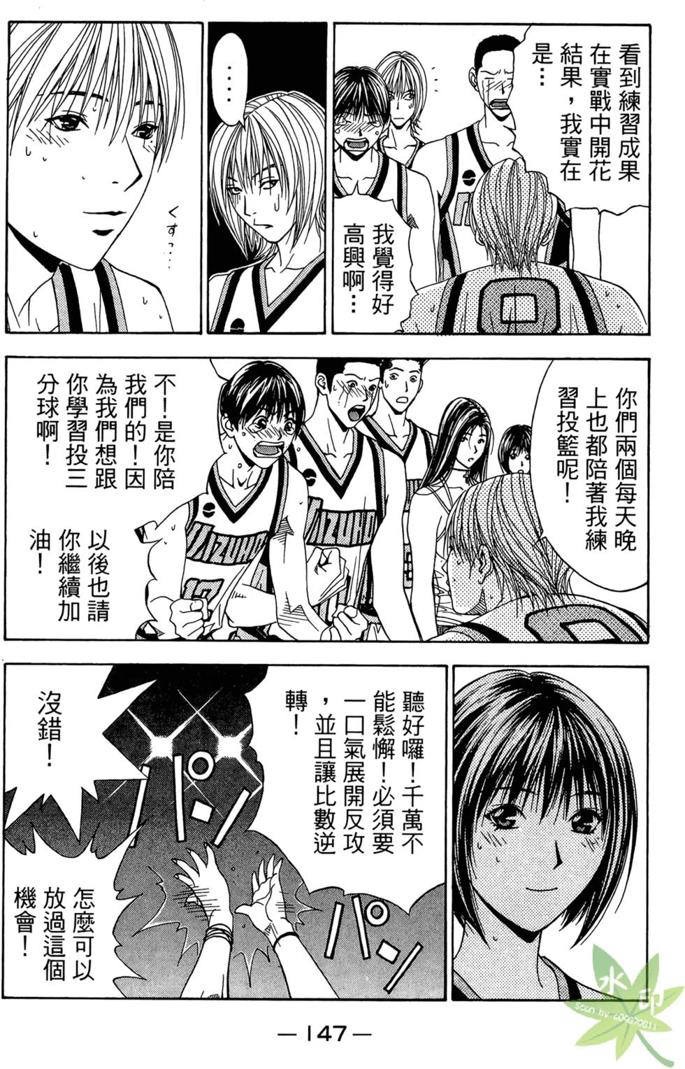 第146页