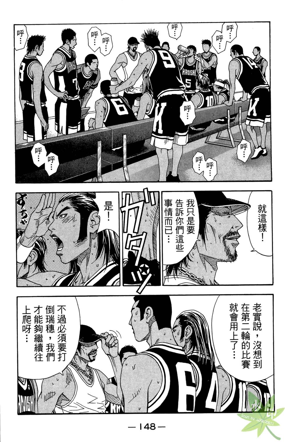 第147页