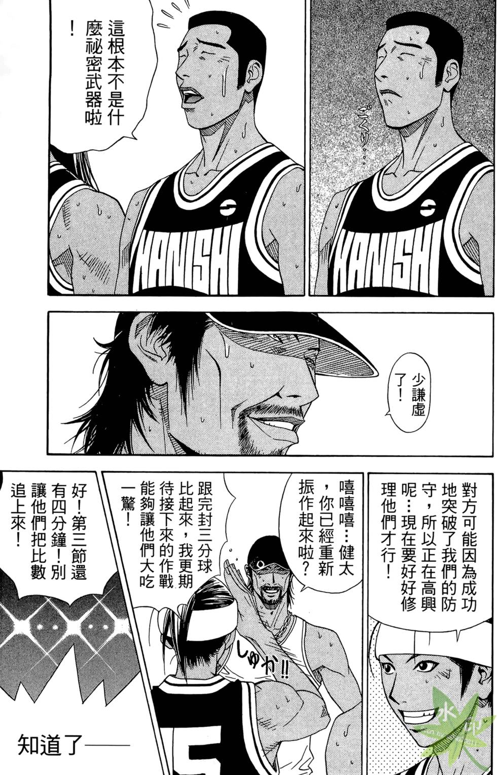 第148页