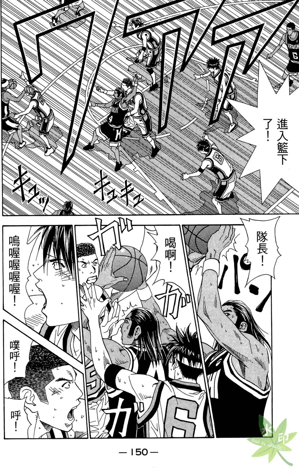 第149页