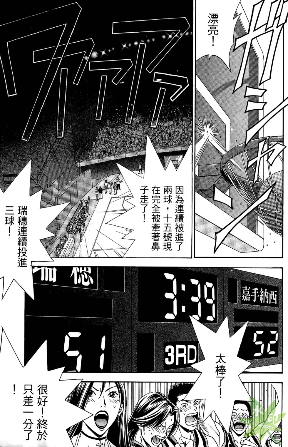 第154页