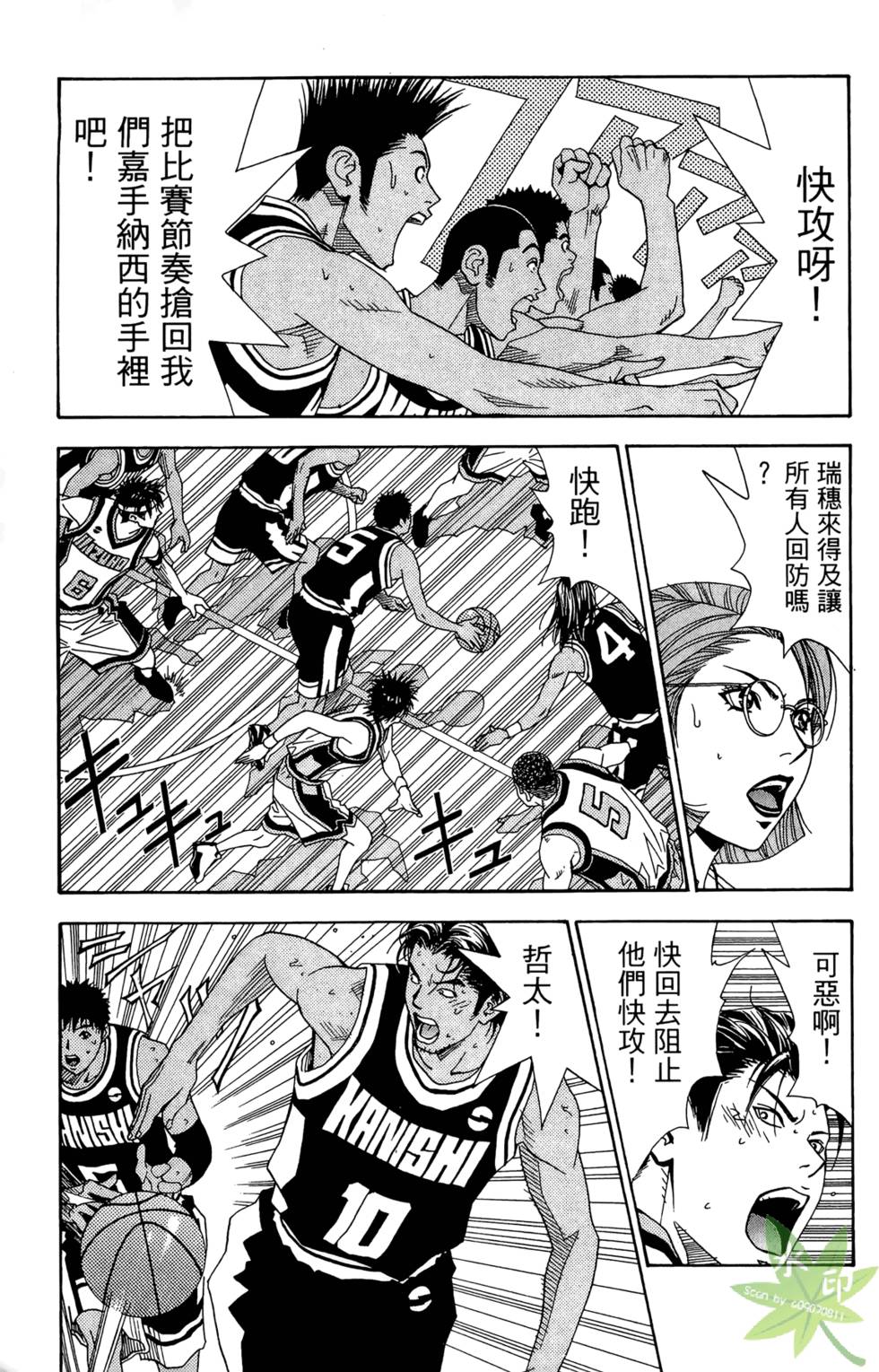 第158页