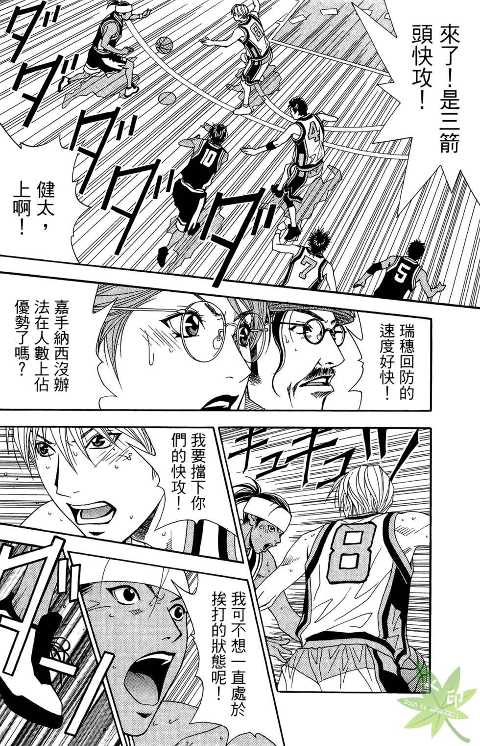 第159页