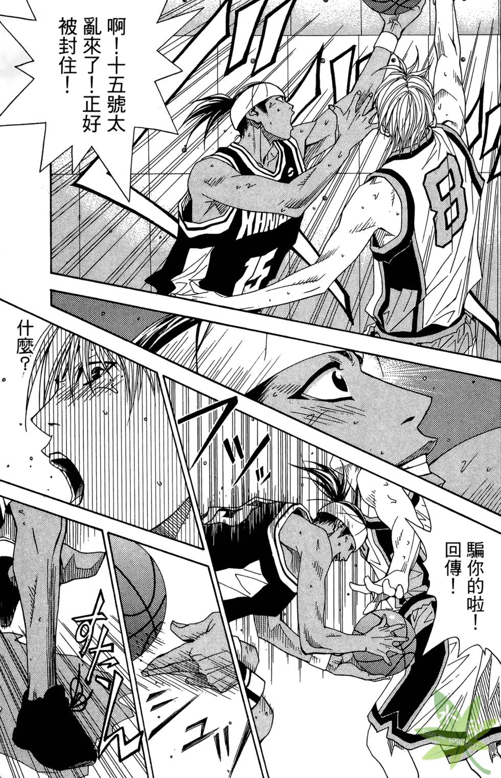 第160页