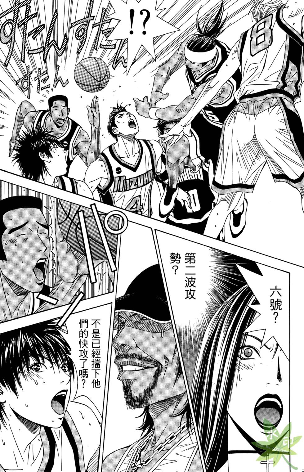 第161页