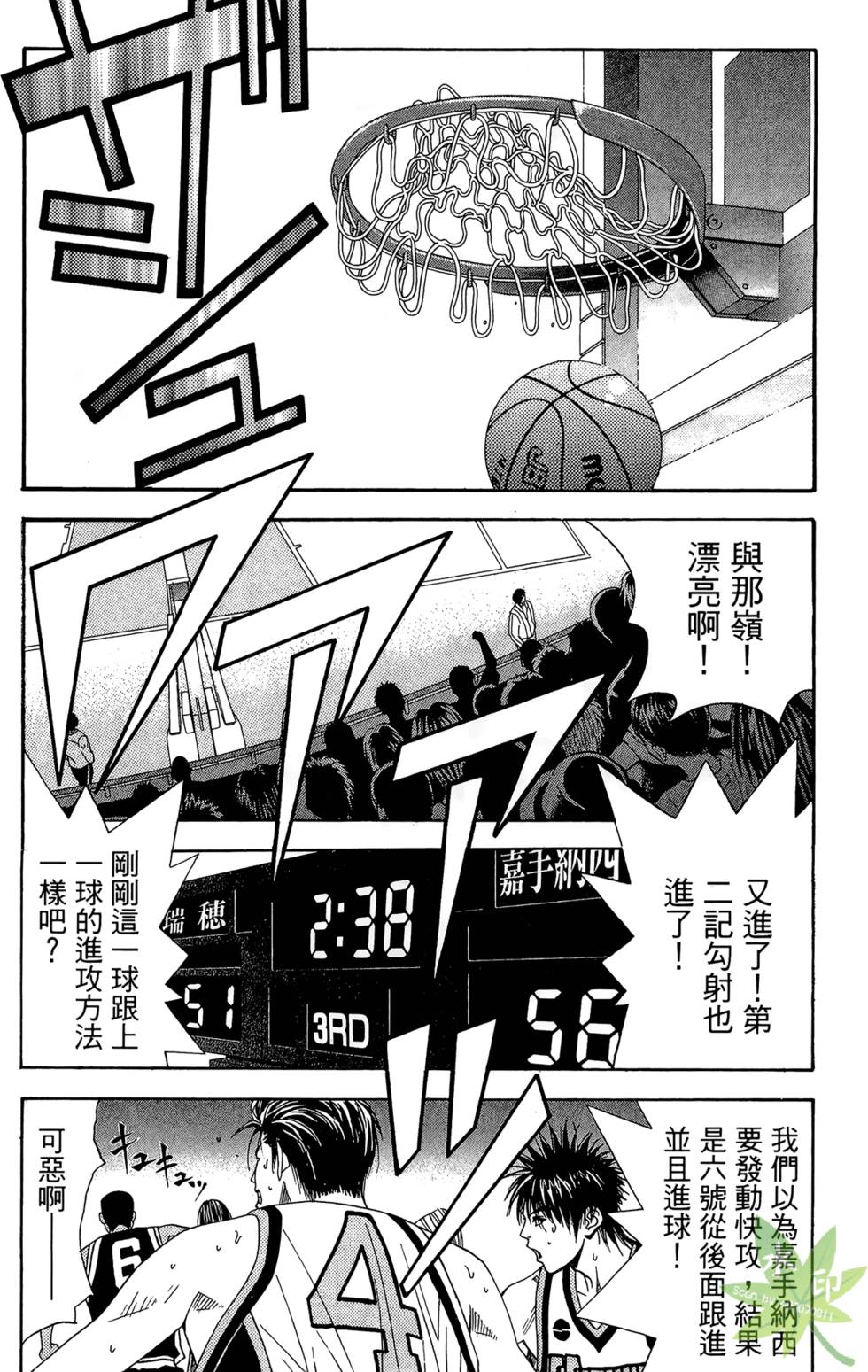第165页