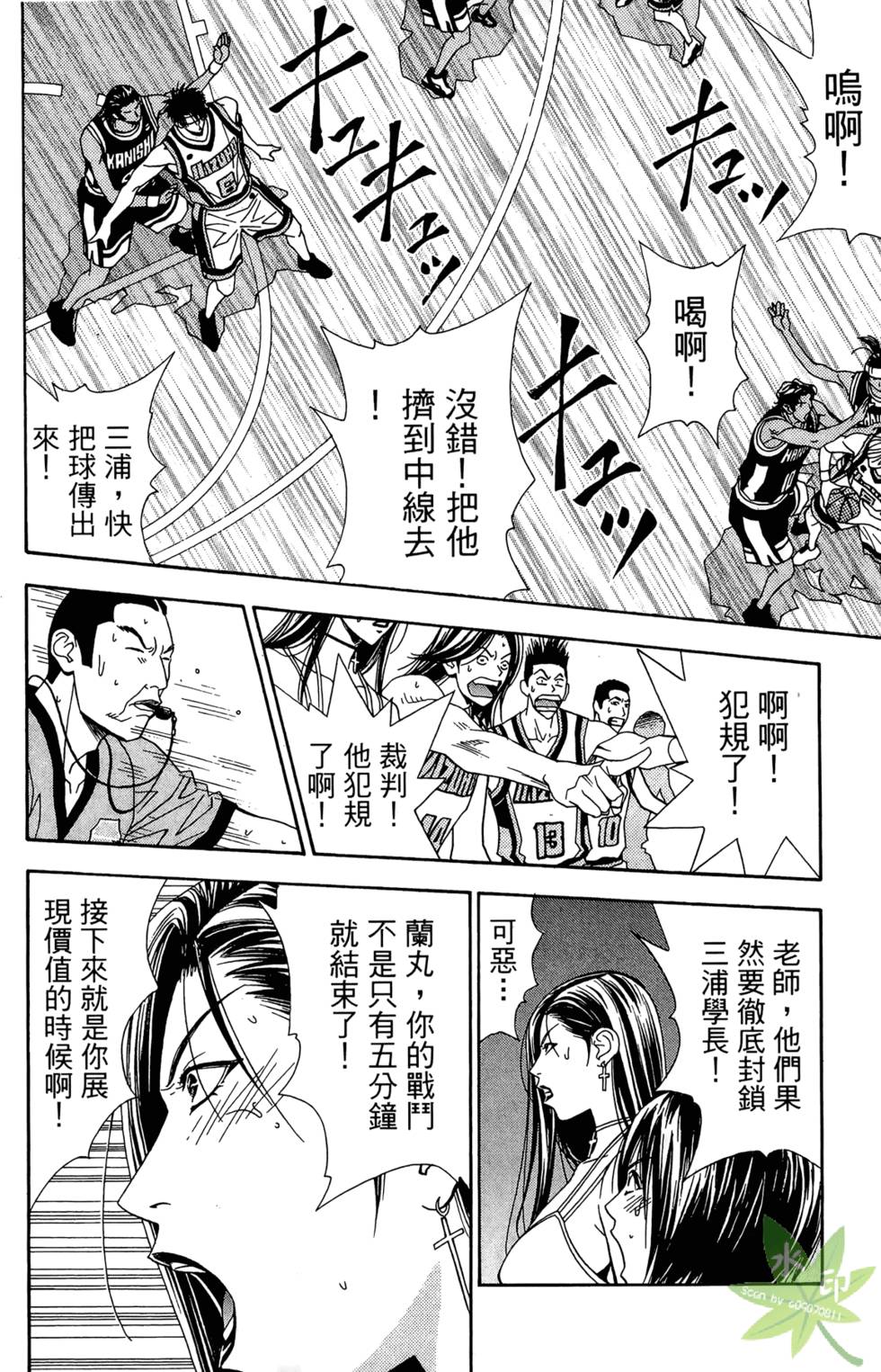 第169页