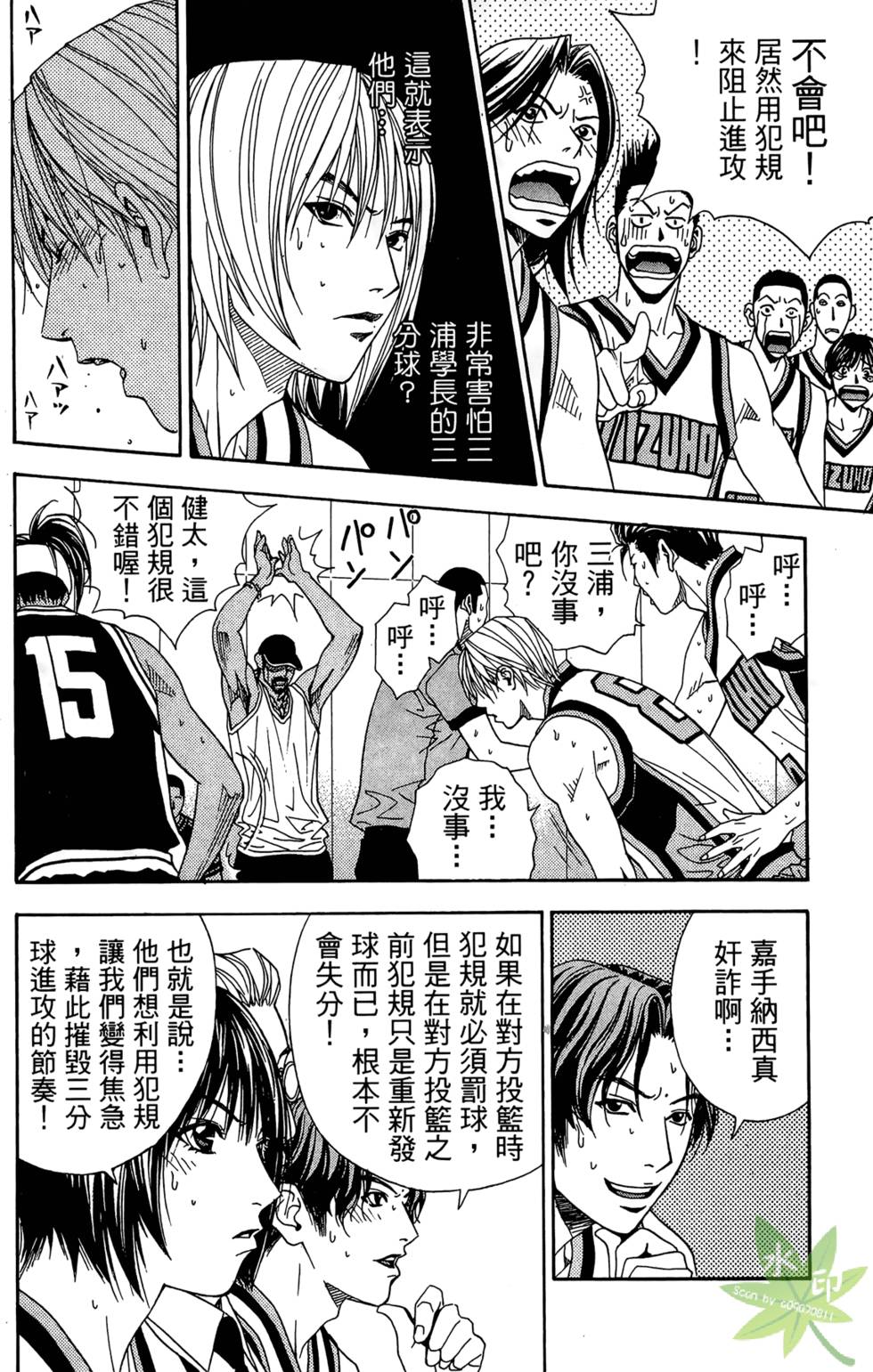 第171页
