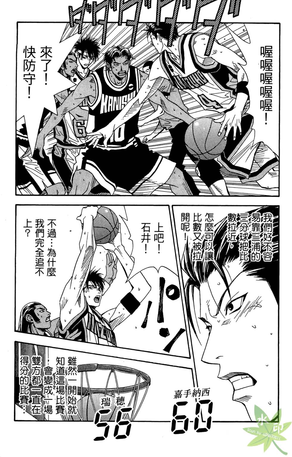 第172页