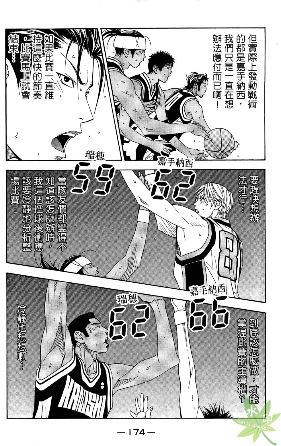 第173页