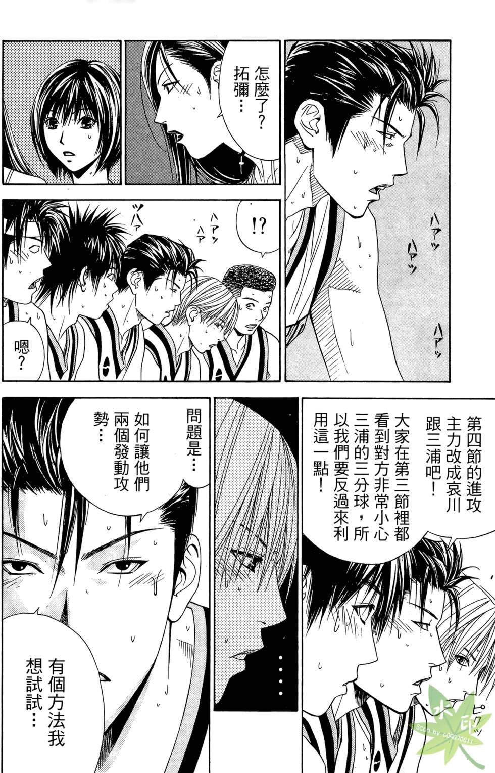 第177页