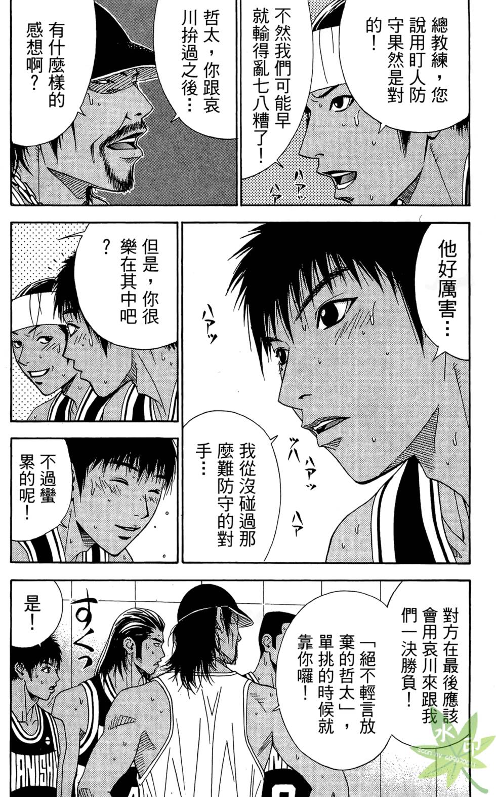 第179页