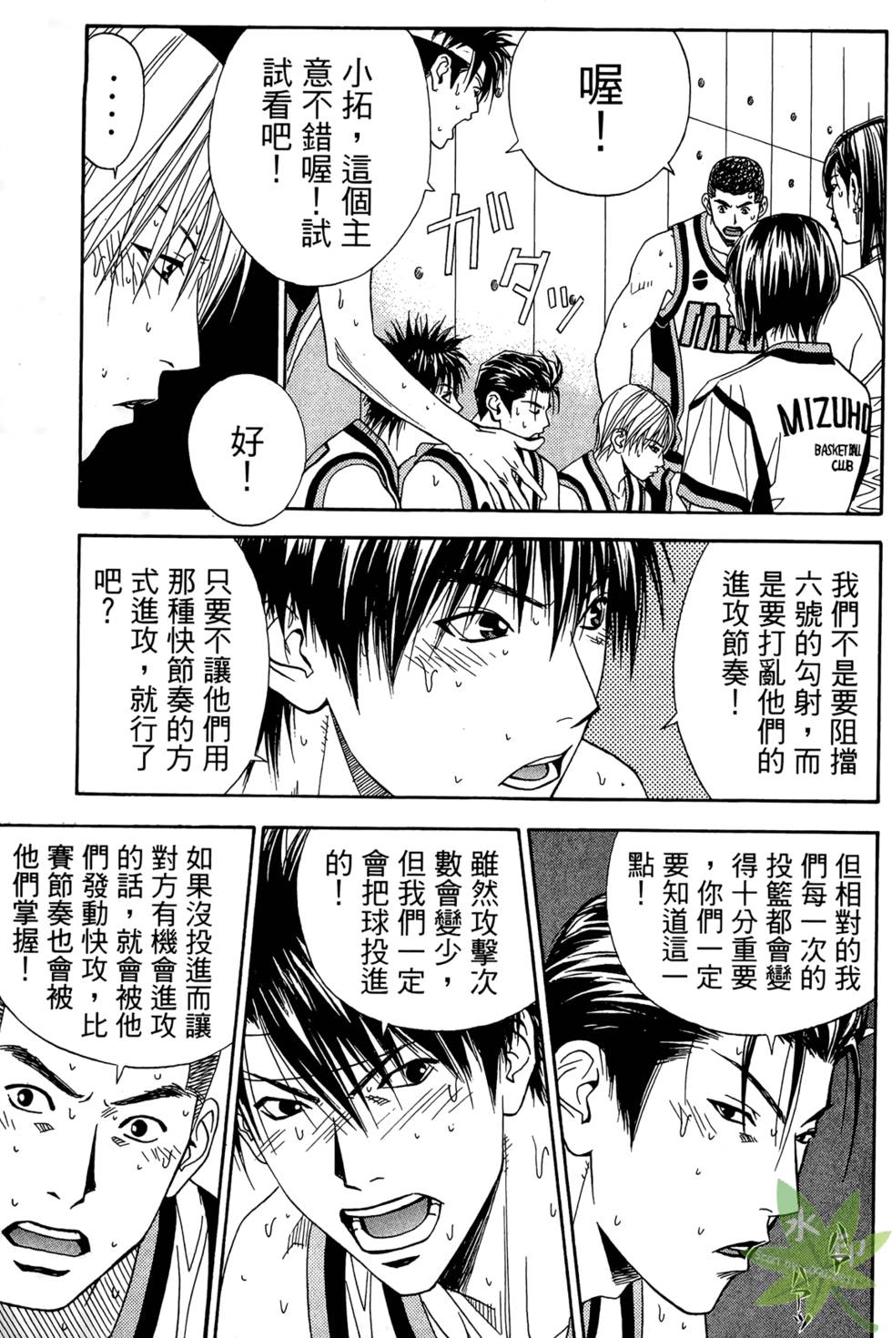 第180页