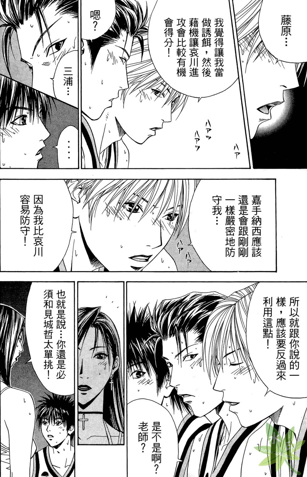 第181页
