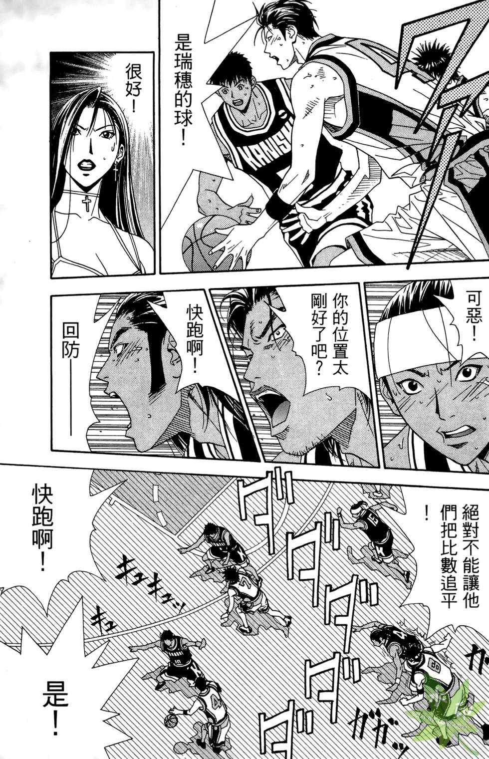 第186页