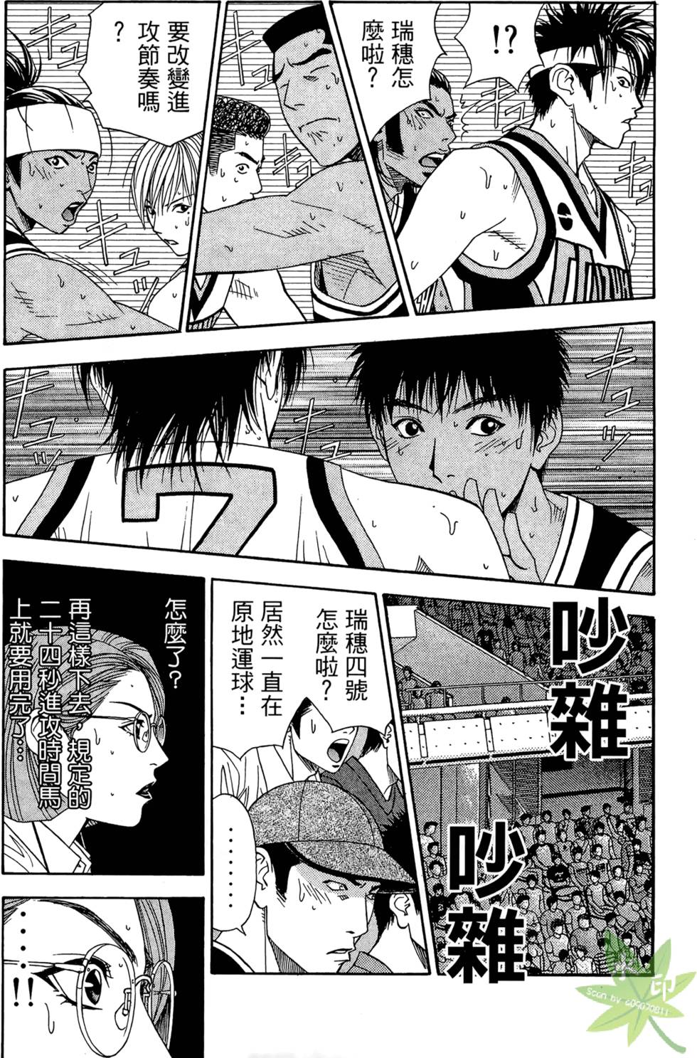 第189页