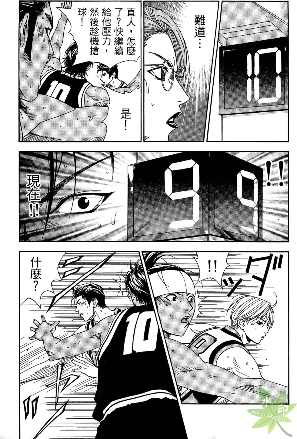 第190页