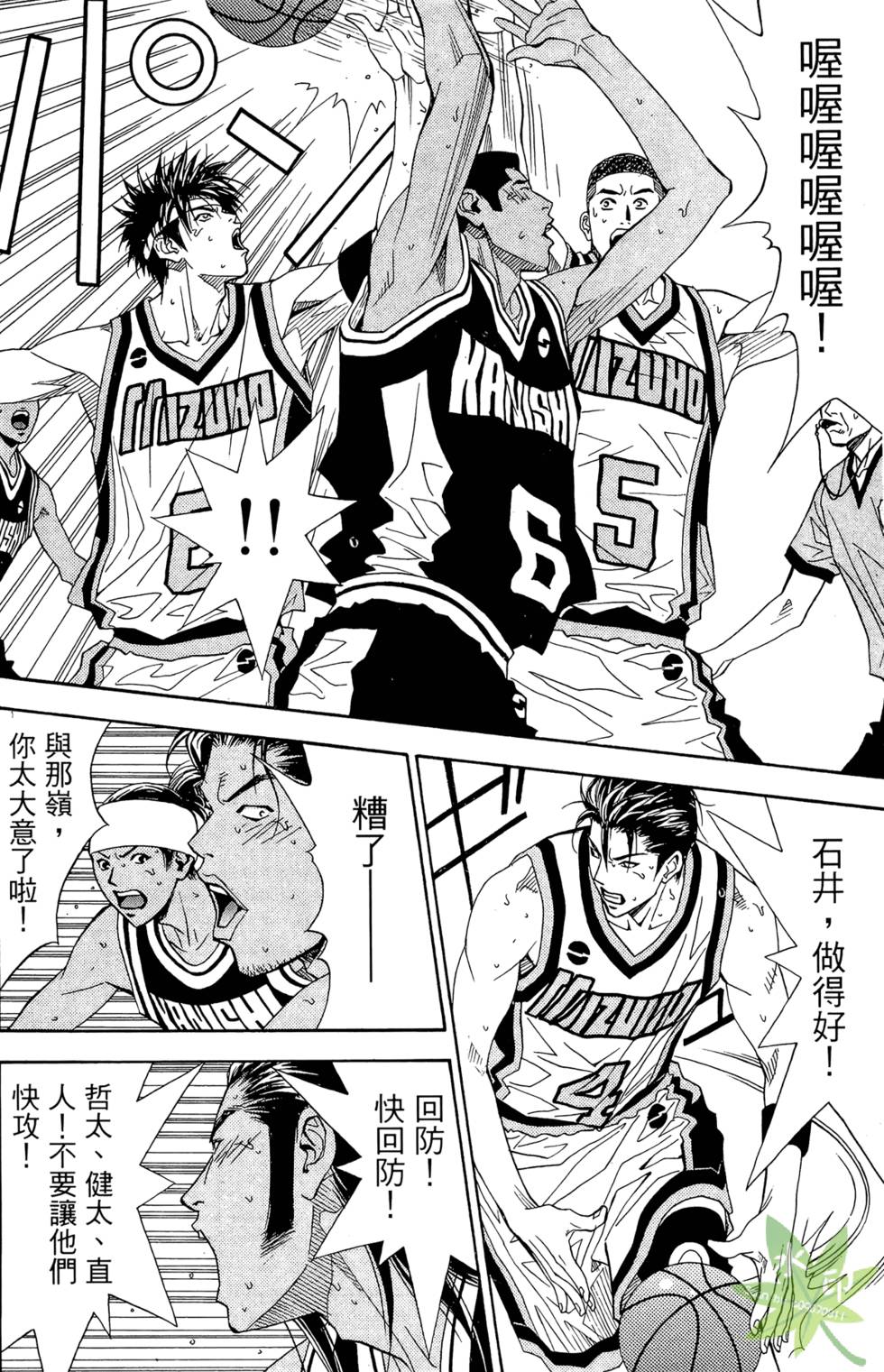 第197页