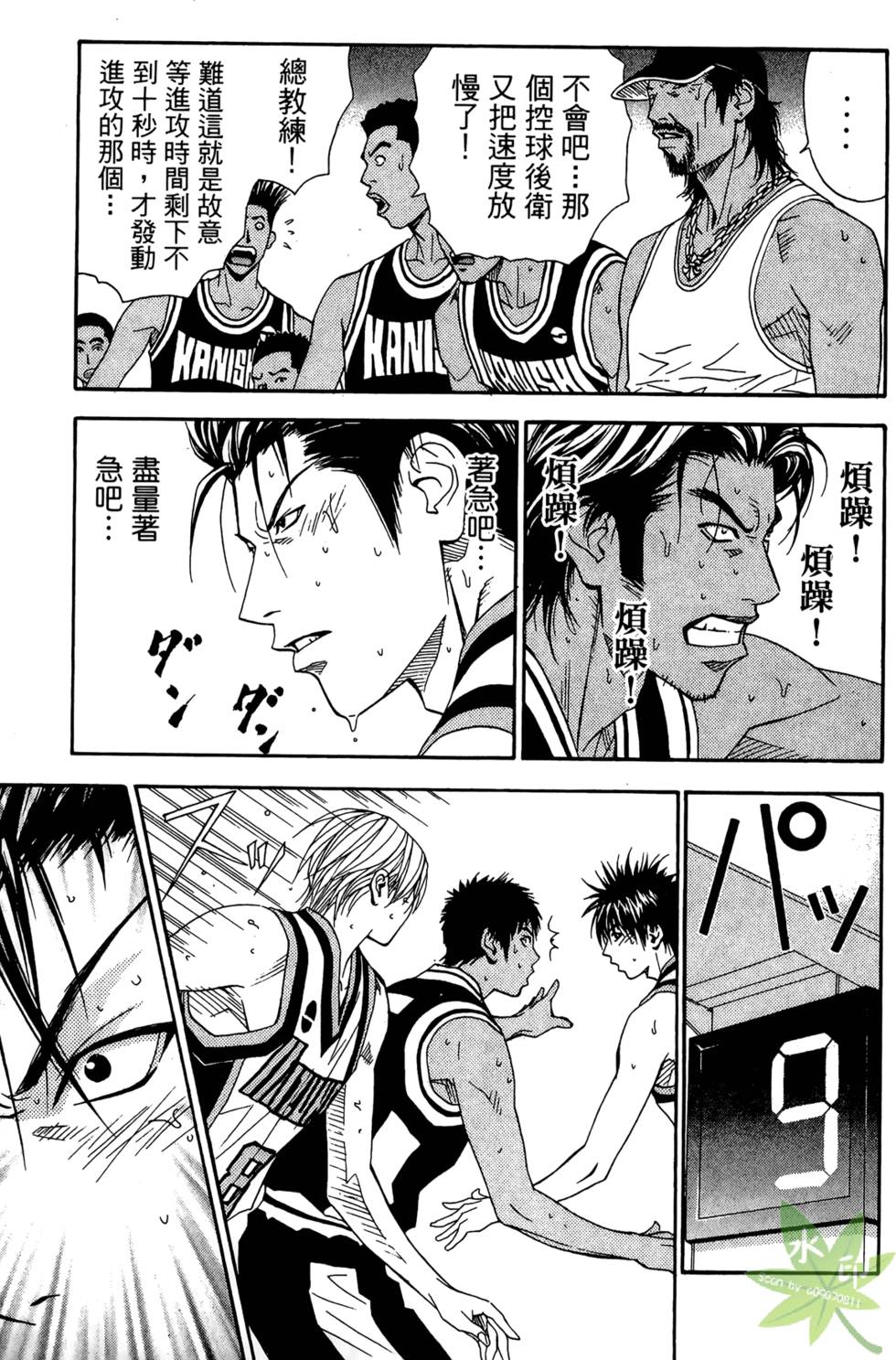 第200页