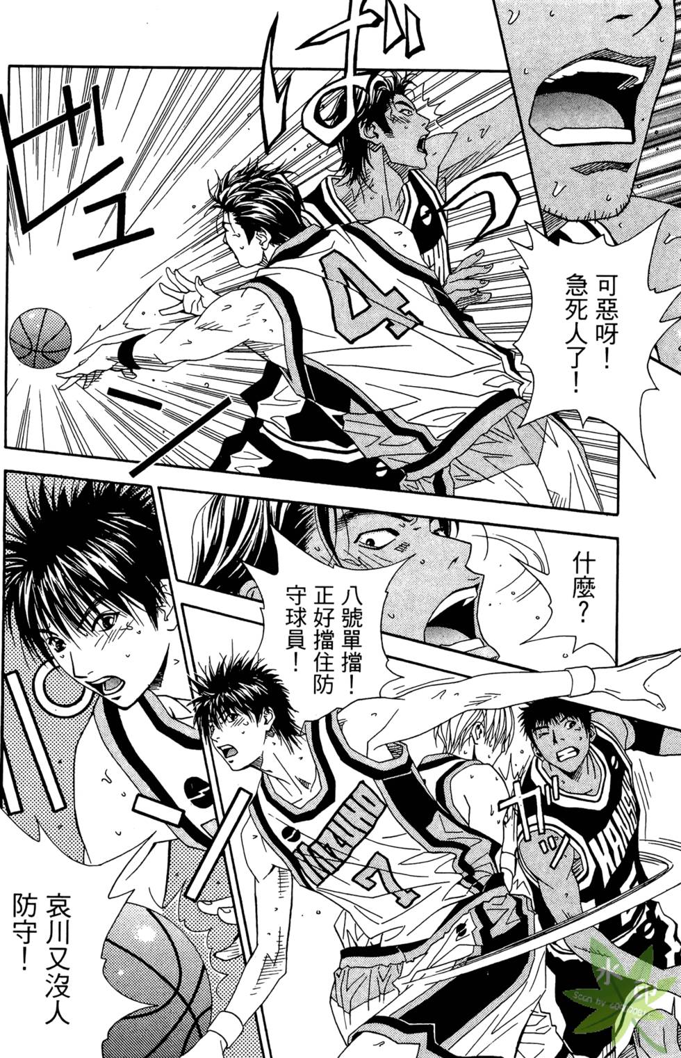 第201页