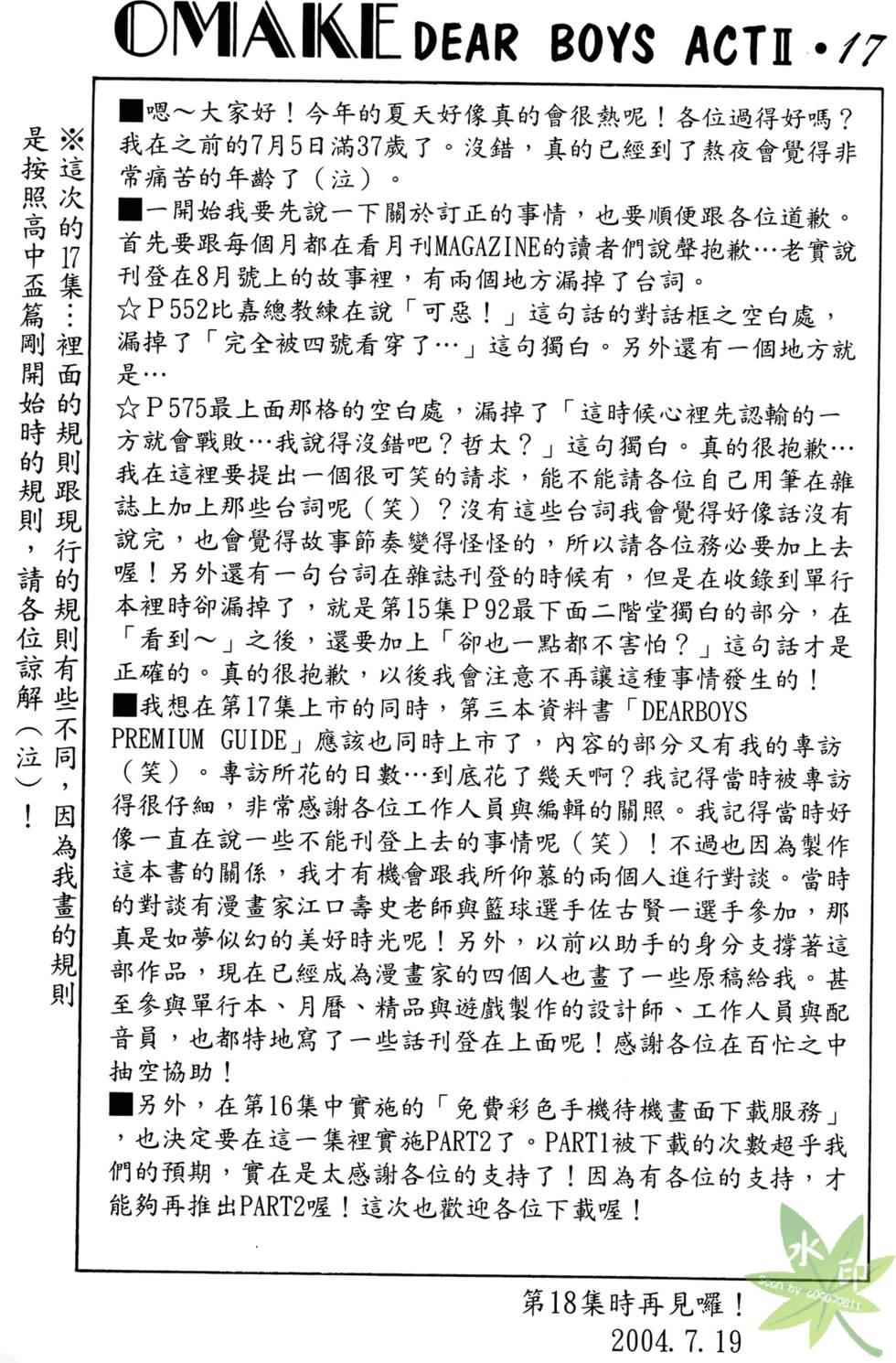 第204页