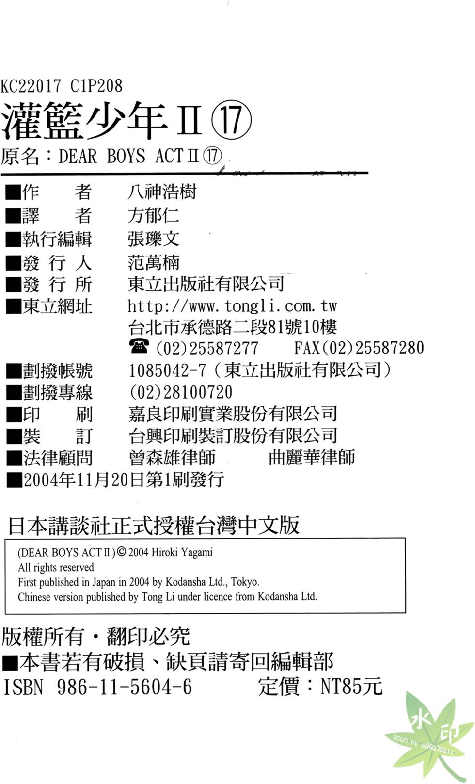 第205页
