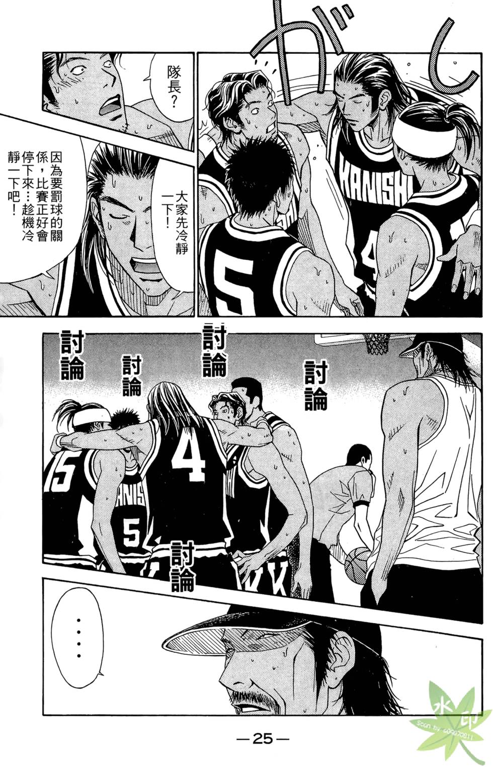 第24页