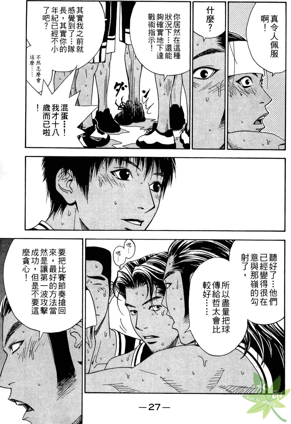 第26页