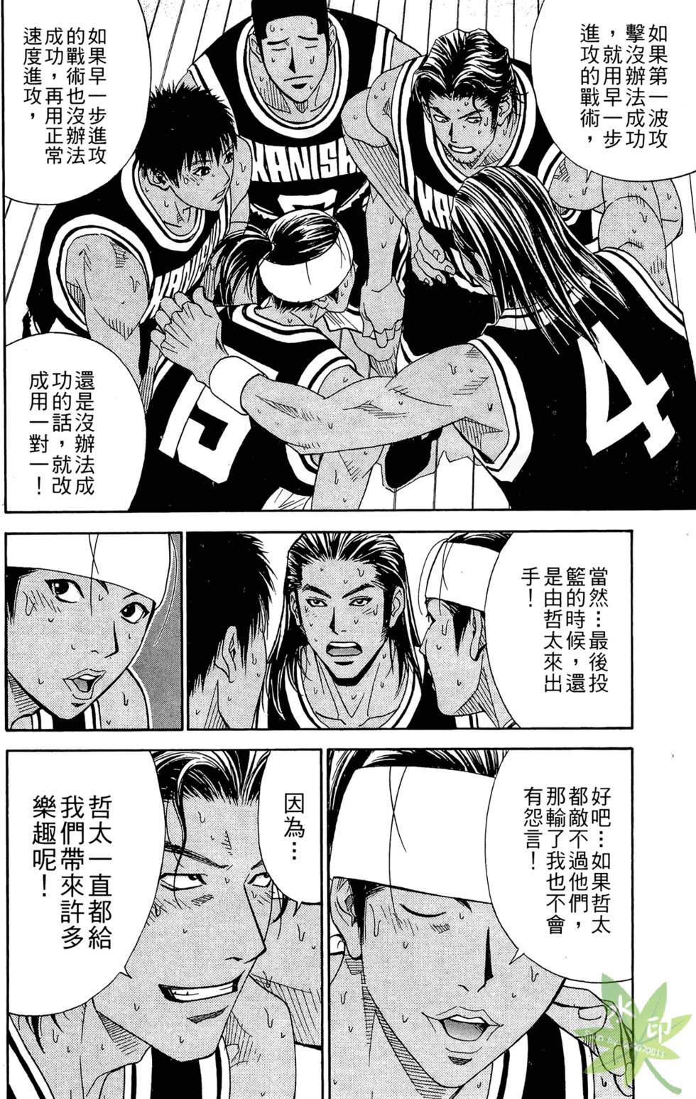 第27页