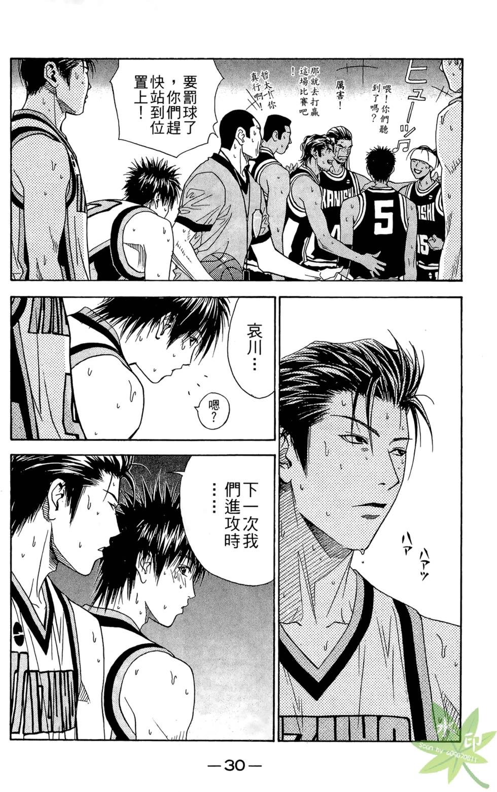 第29页
