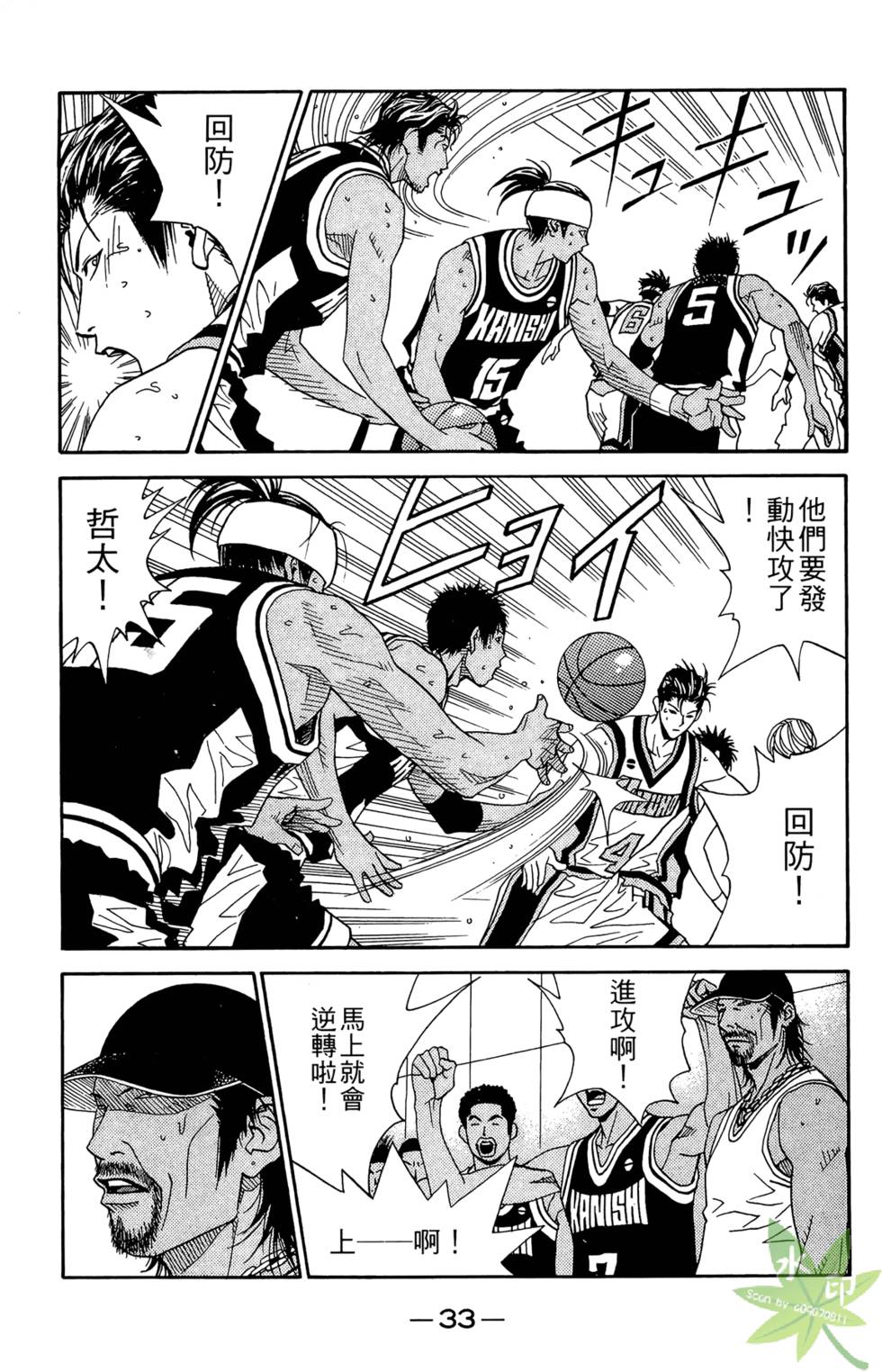 第32页