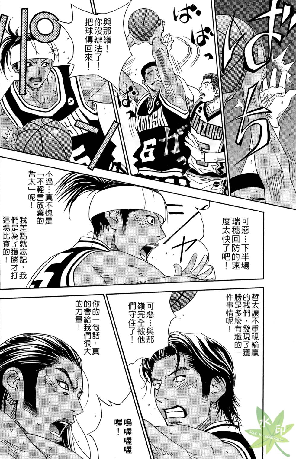 第33页