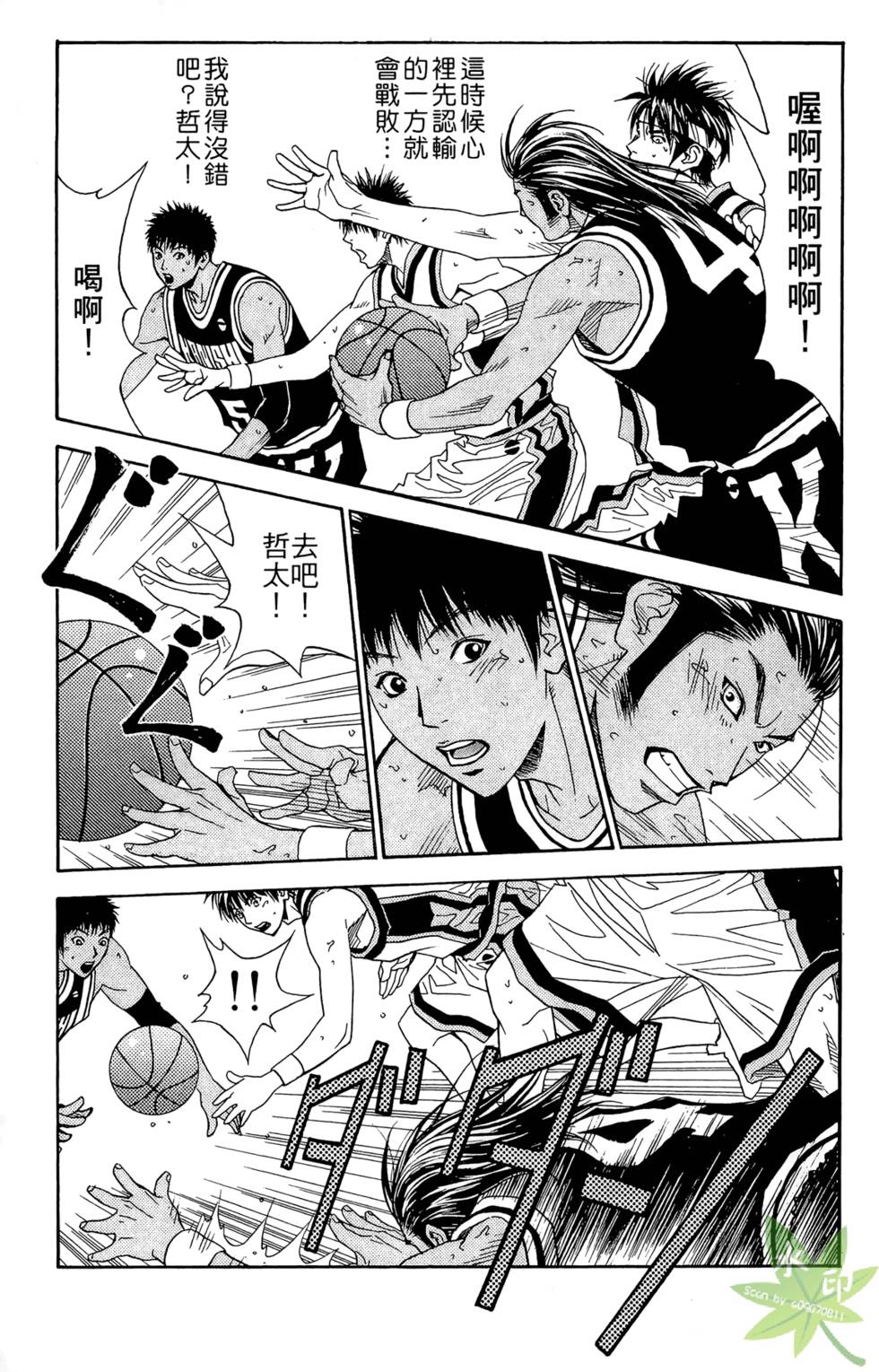 第34页