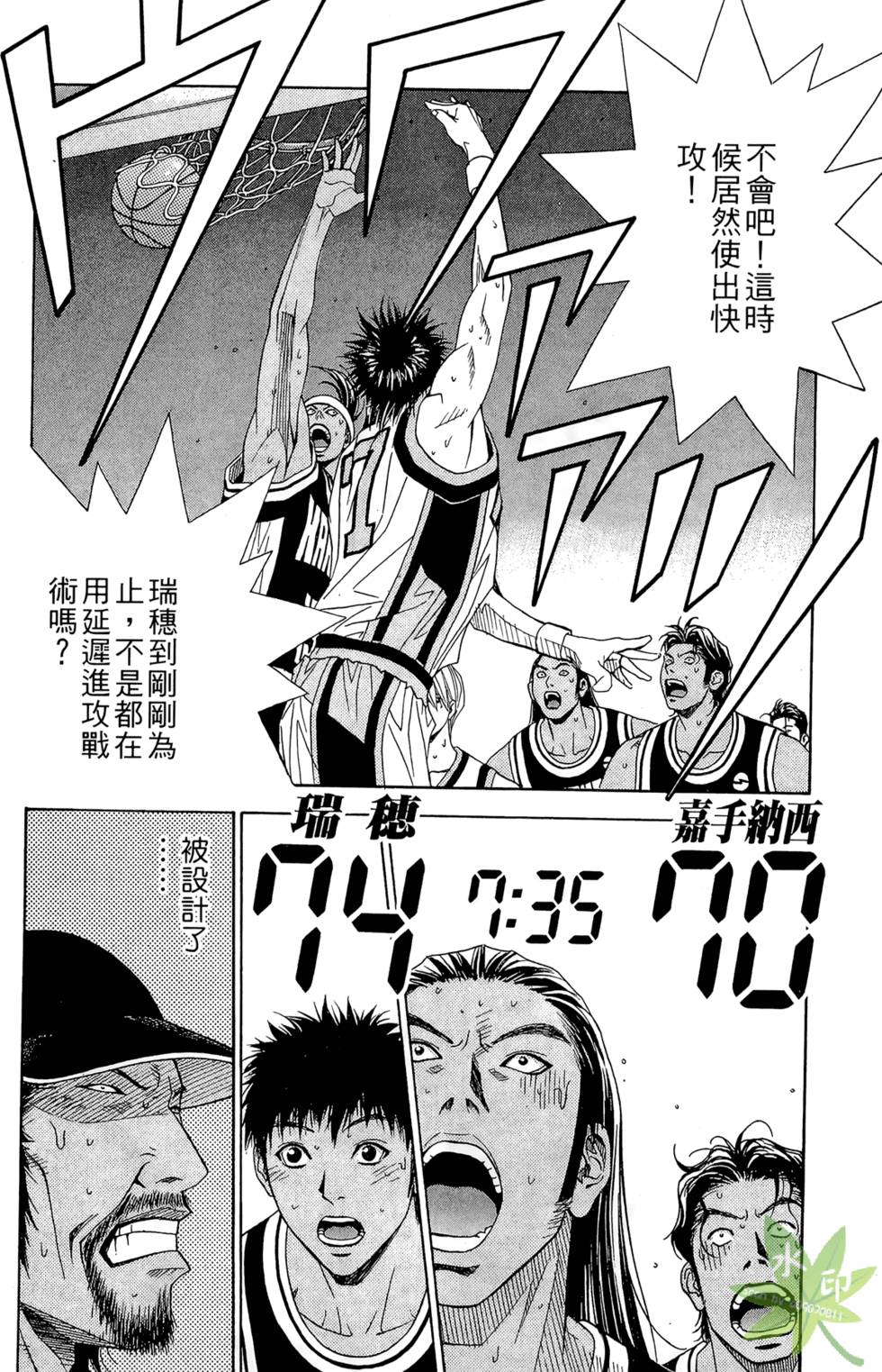 第45页