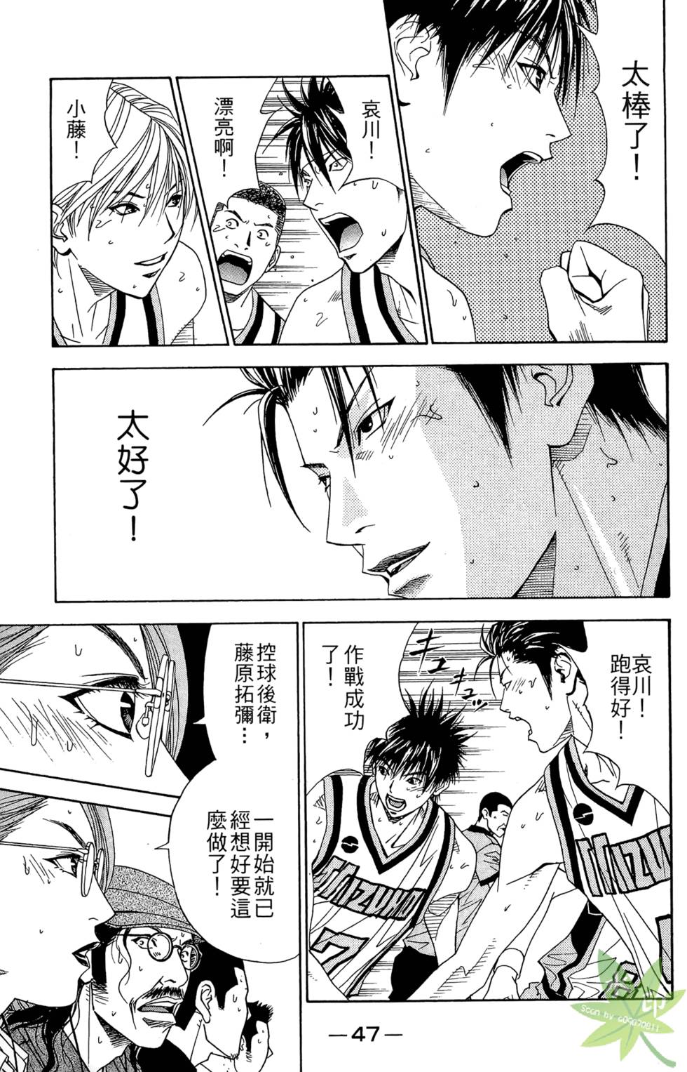 第46页