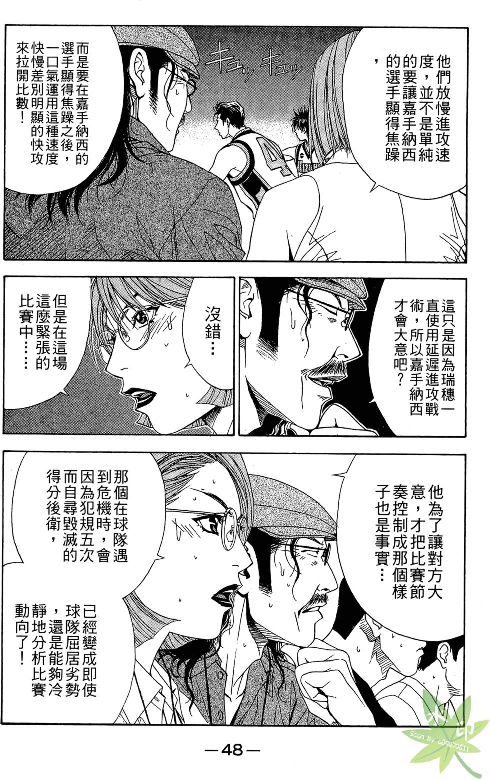 第47页