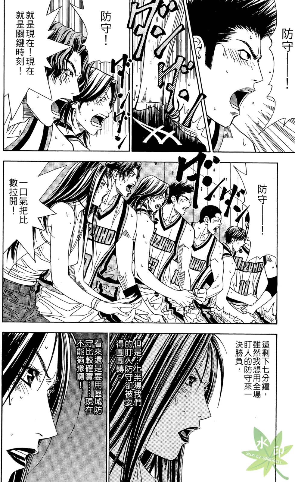 第49页