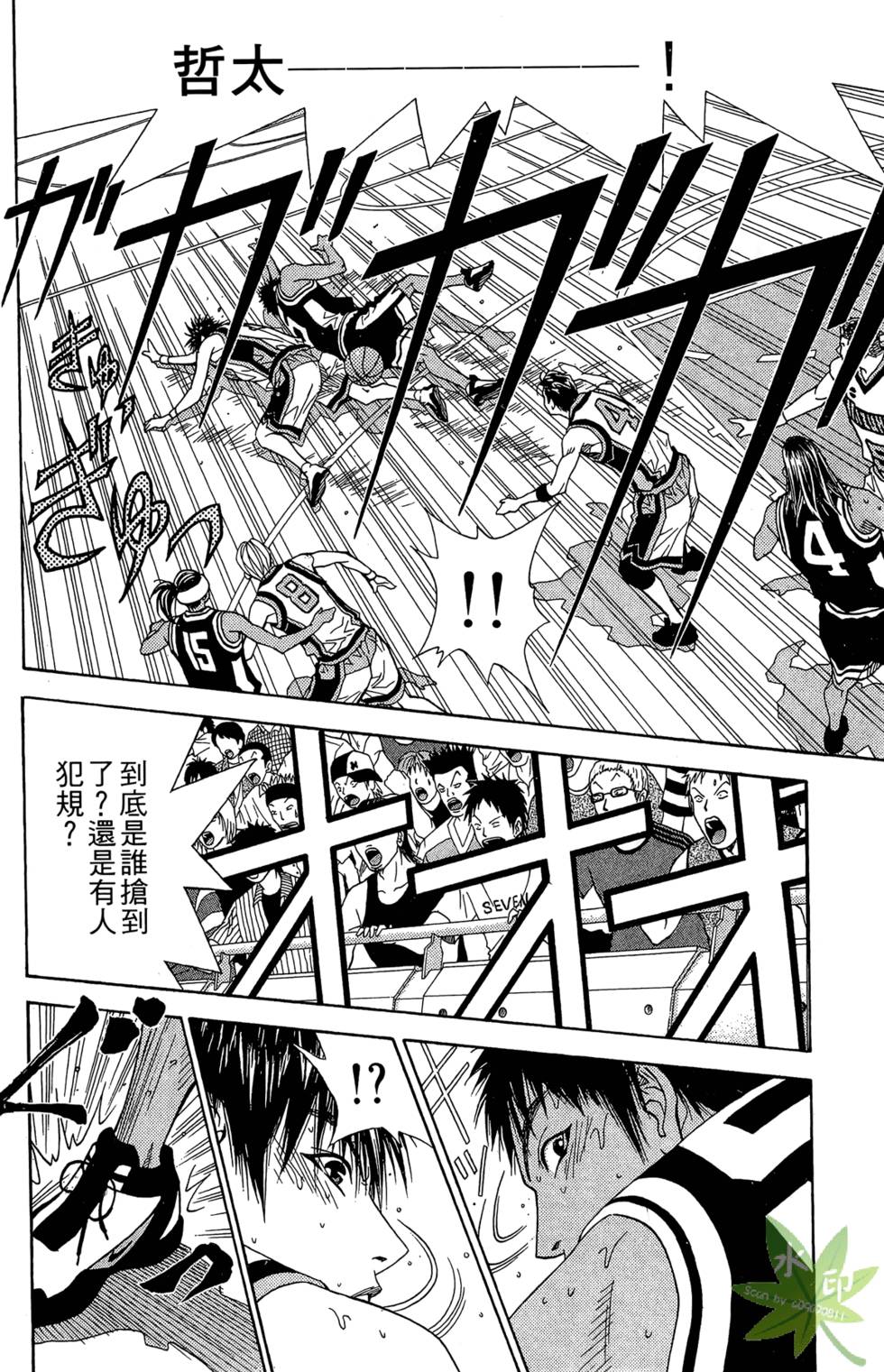 第55页