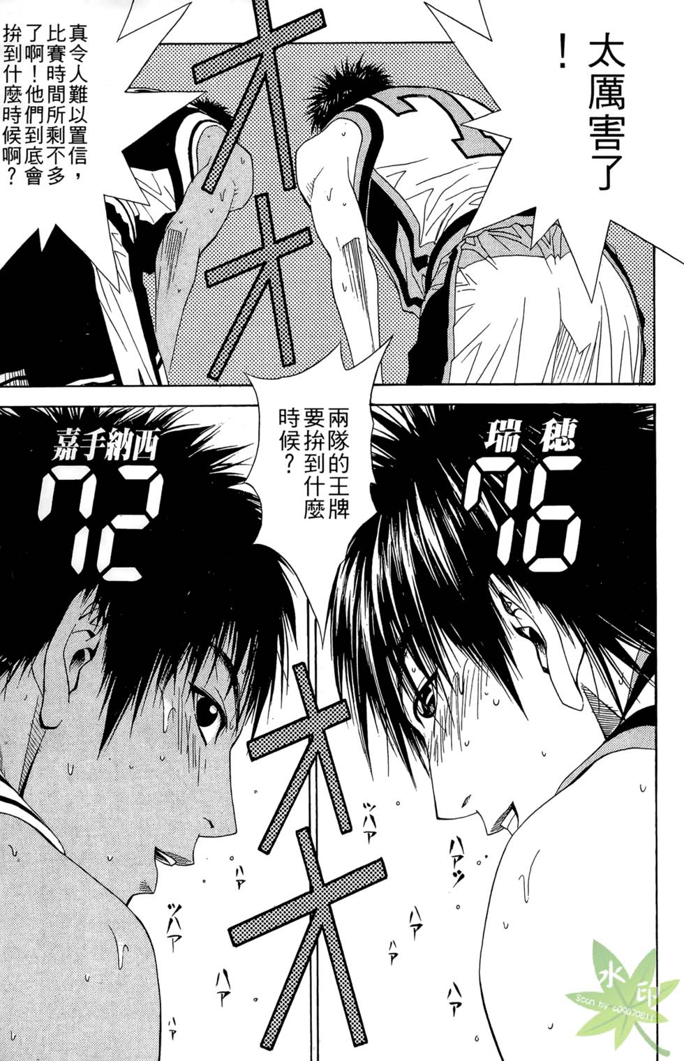 第76页