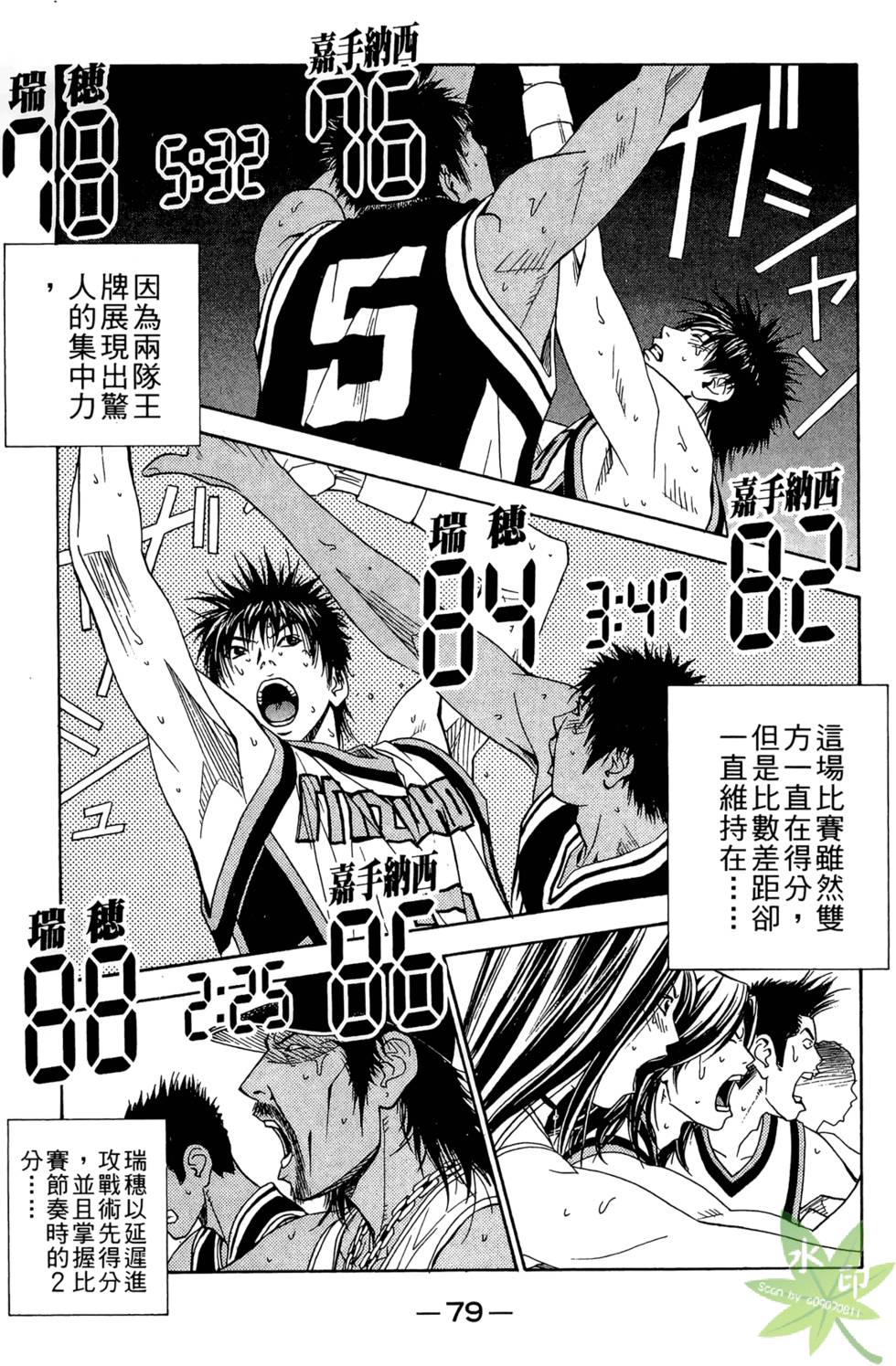 第78页