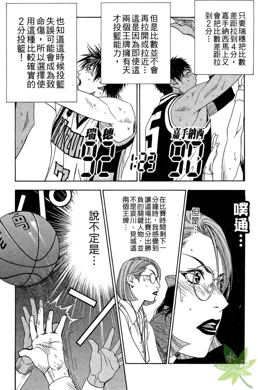 第79页