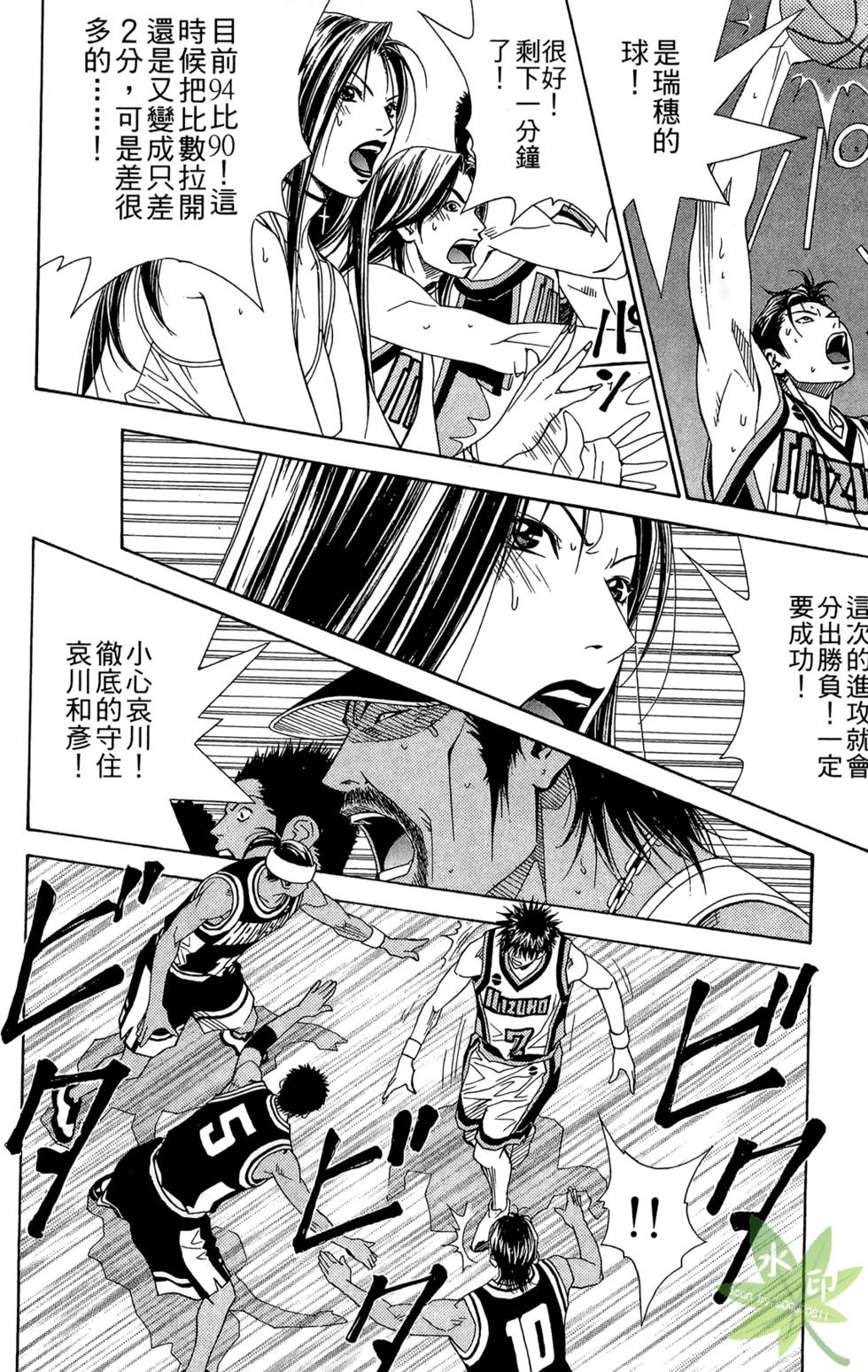 第81页