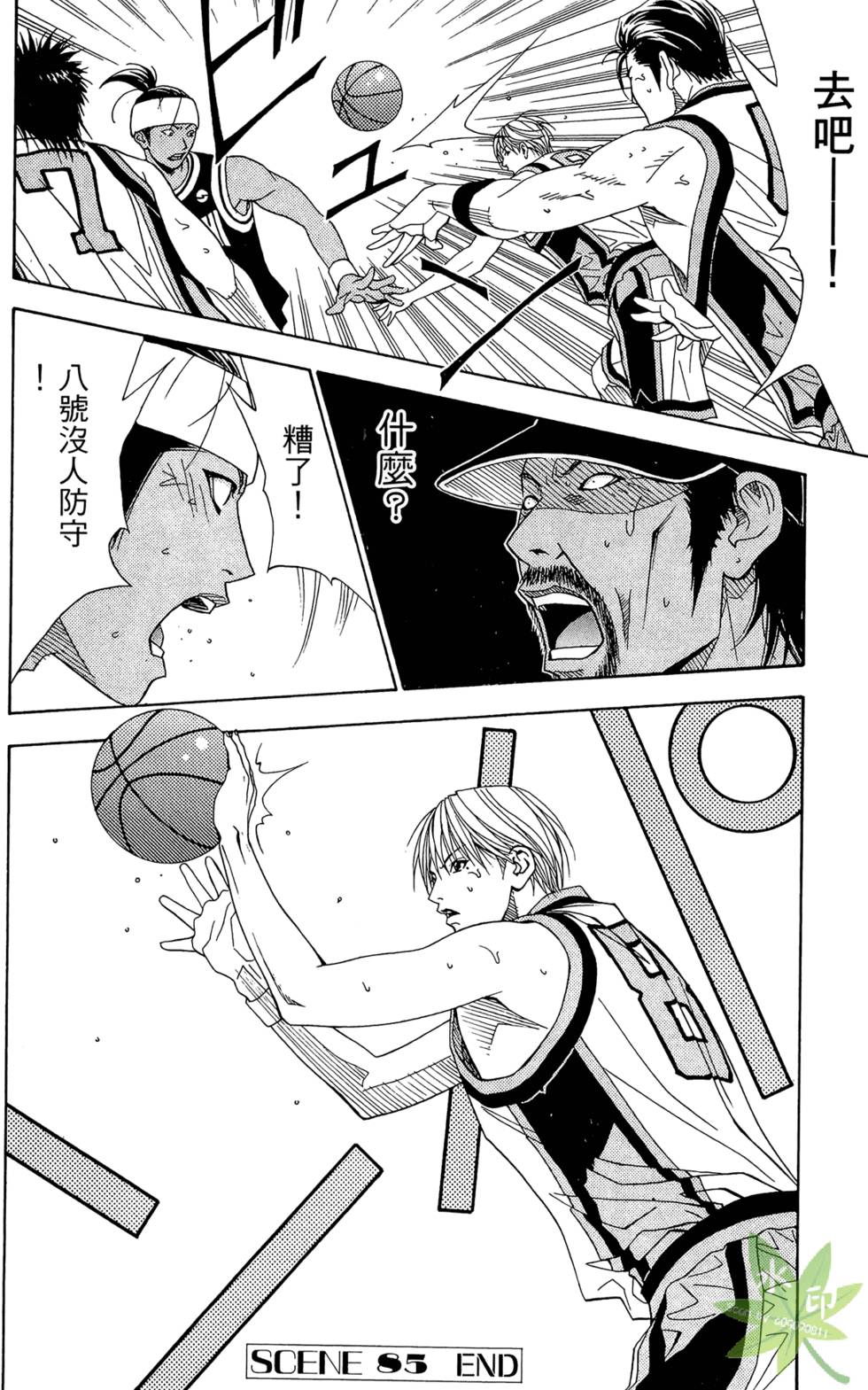 第83页