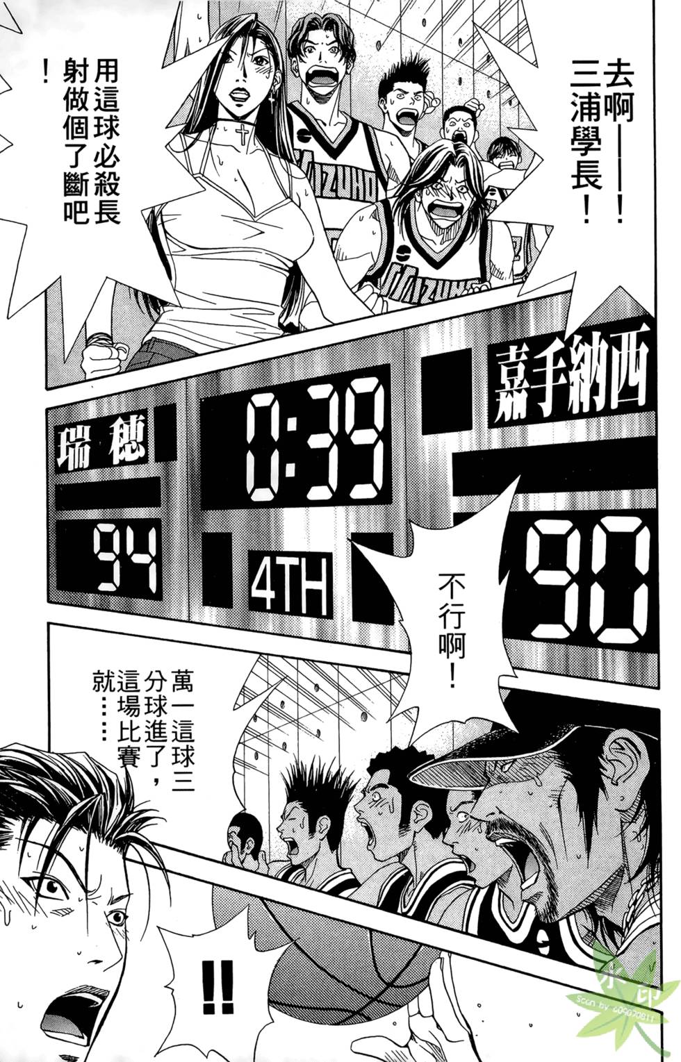第86页