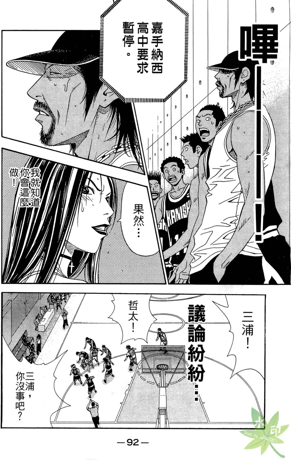 第91页