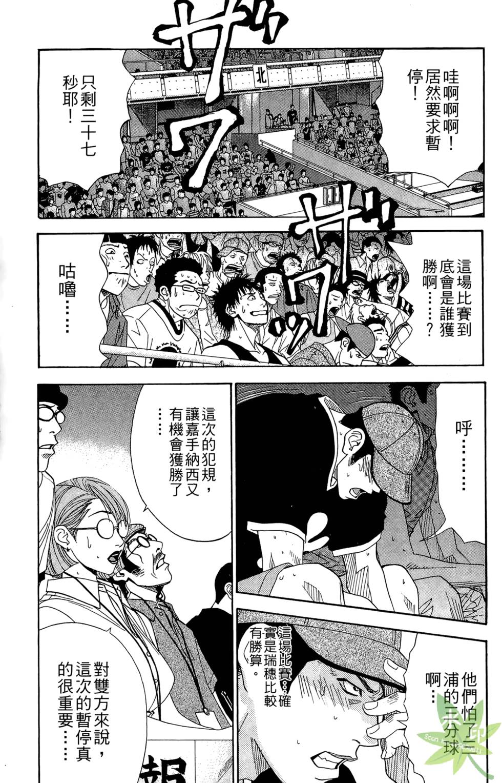 第92页