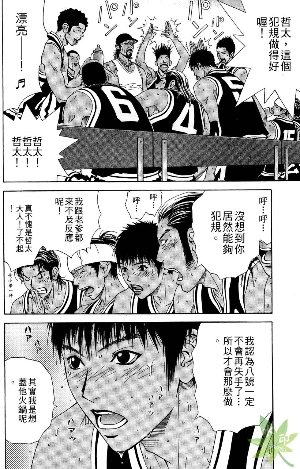 第93页
