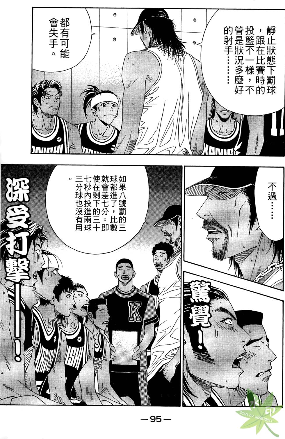 第94页