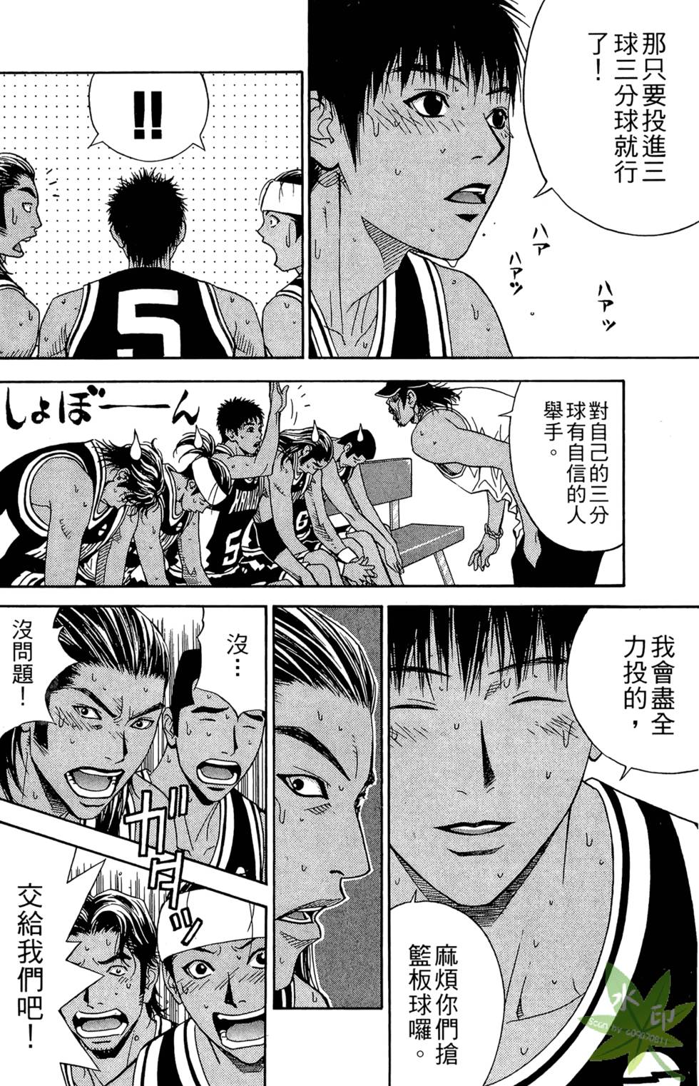第95页