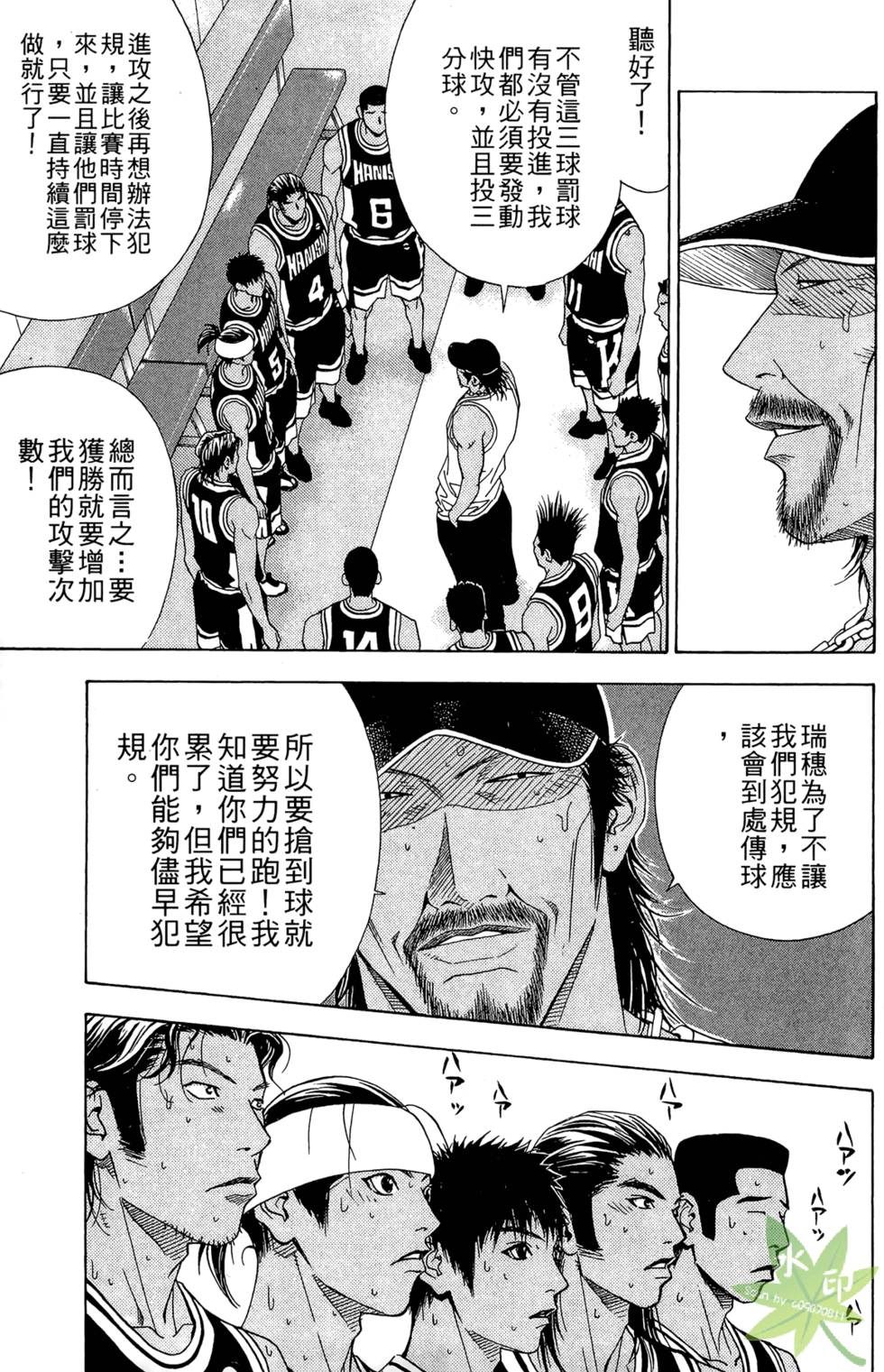 第96页